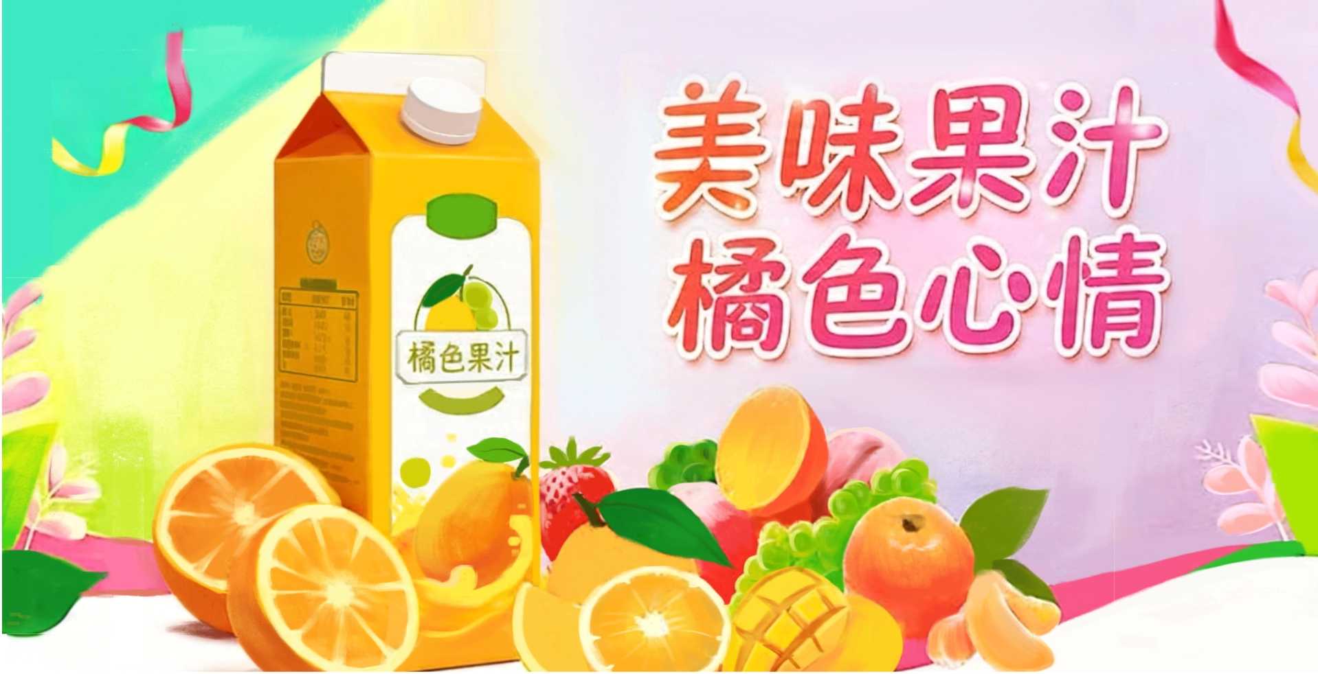 奶粉广告