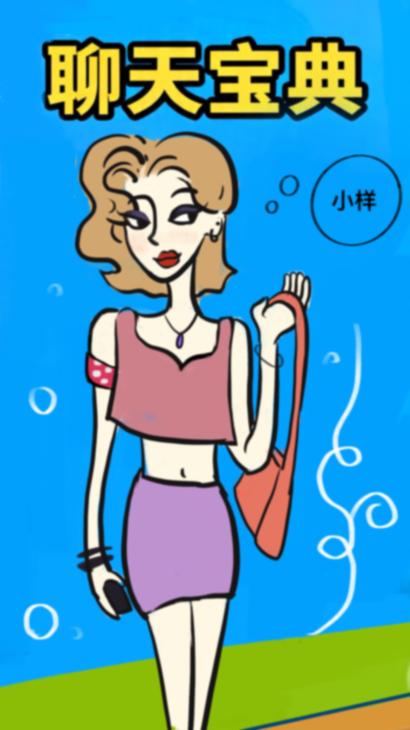 奶粉广告